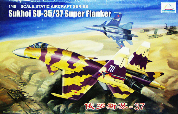 Su-35.jpeg