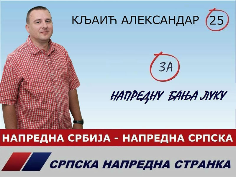 aleksandar.jpg