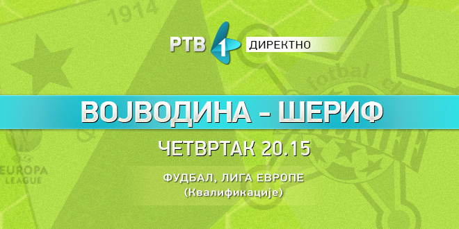 660x330-vosha-serif-jpg_660x330.jpg