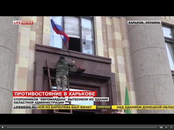 Harkov zastava Rusije.jpg