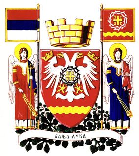 Грб_Бања_Луке_Ацовић.jpg
