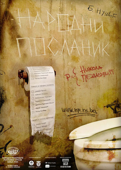 narodni-poslanik.jpg