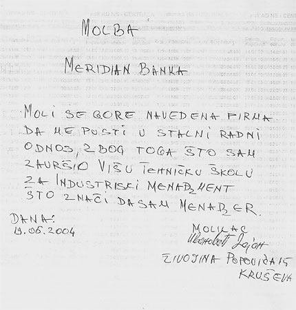 Menadjer.jpg